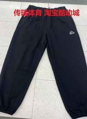 耐克 AS U ACG TF RPL TUF FLC LUNGS男子休闲长裤FV8651-247-010