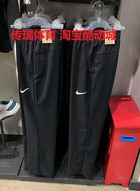 NIKE耐克运动裤男士春夏新款梭织薄款透气宽松直筒长裤DM6627-010