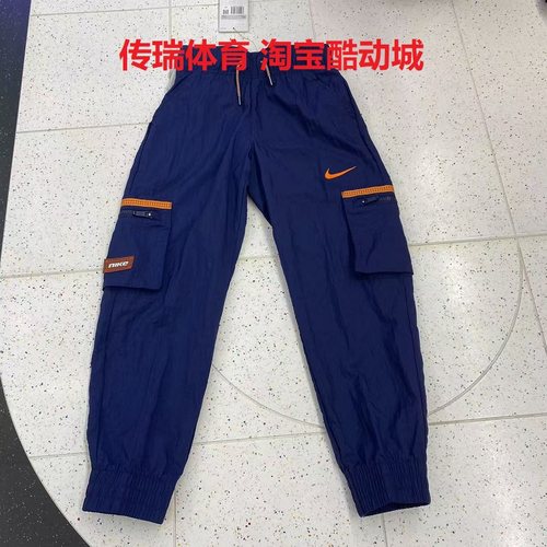 Nike/耐克2023夏季新款大童梭织系绳休闲运动长裤FJ7235-410