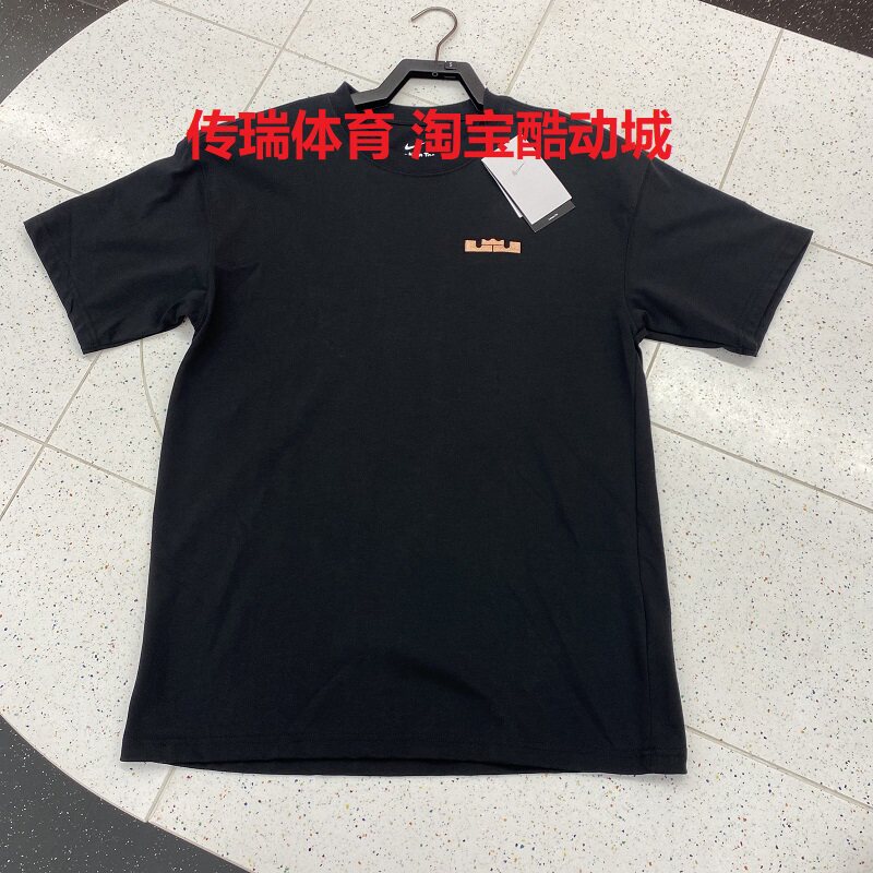 NIKE耐克男子运动短袖LEBRON詹姆斯篮球运动训练纯棉T恤 HJ3413
