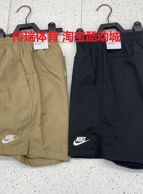 Nike/耐克男子网眼梭织速干刺绣小LOGO速干运动休闲短裤 AR2383