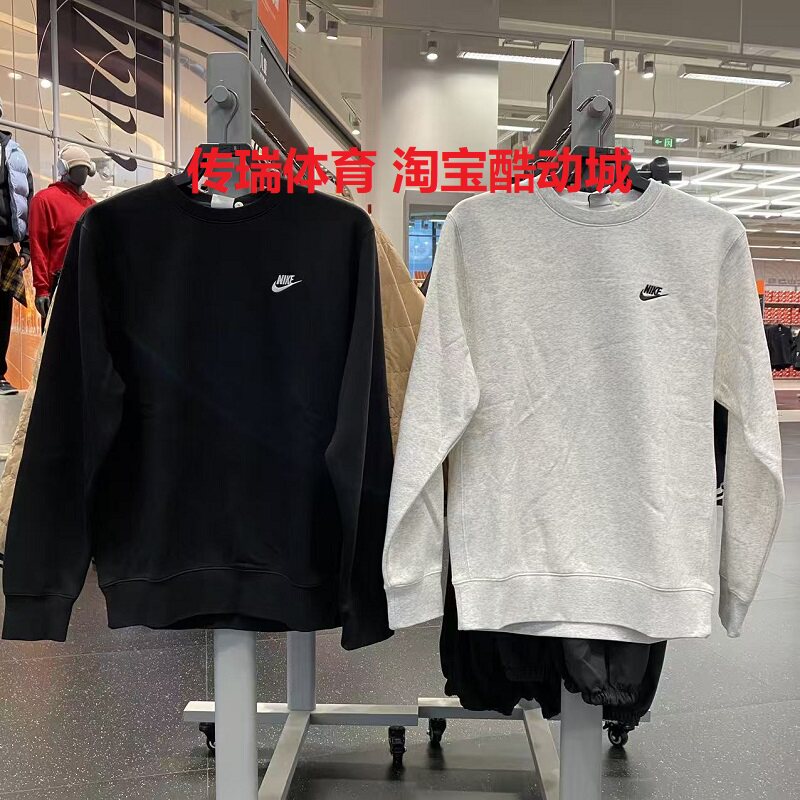 Nike耐克男子秋冬圆领运动休闲针织加绒保暖卫衣套头衫BV2663-010