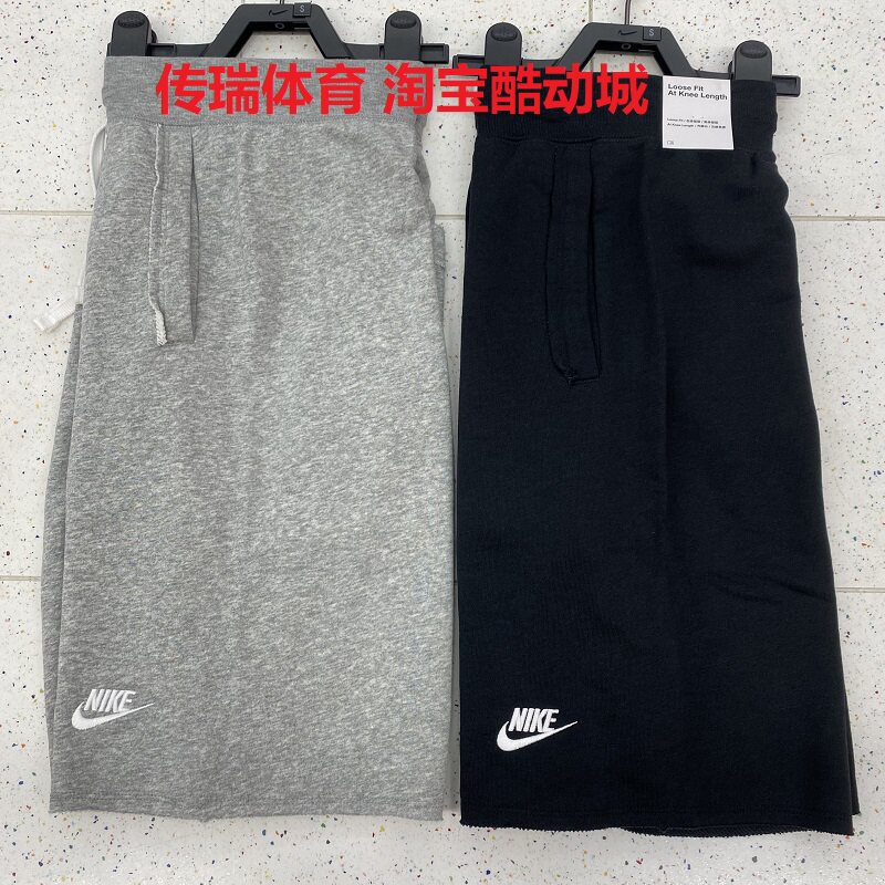 NIKE耐克男子休闲短裤春夏学院小勾毛圈透气篮球运动五分裤DX0767