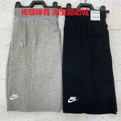 Nike Men's Casual Shorts Spring/Summer Academy Small Swoosh Breathable Basketball Sports Shorts Dx0767