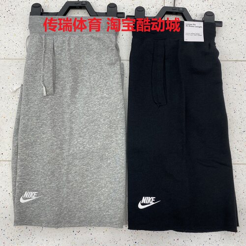NIKE耐克男子休闲短裤春夏学院小勾毛圈透气篮球运动五分裤DX0767