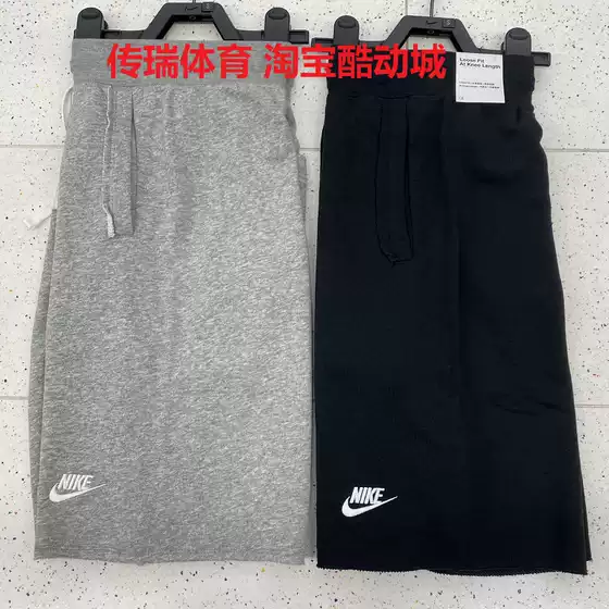 Nike Men's Casual Shorts Spring/Summer Academy Small Swoosh Breathable Basketball Sports Shorts Dx0767