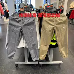 Nike Sports Training Casual Workwear Woven Breathable Cuffed Tapered Pants for Men Dd5311-247