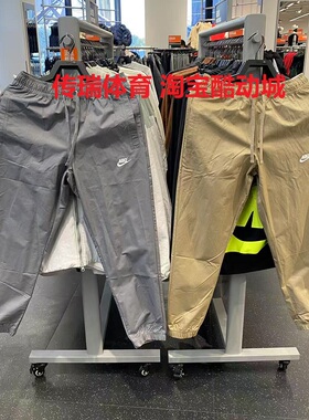 Nike/耐克 运动训练休闲工装梭织透气束口小脚长裤男子DD5311-247