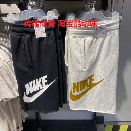 Nike/耐克男子休闲运动短裤