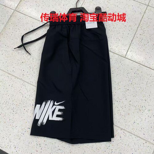 Nike/耐克 夏季男士舒适透气百搭速干运动跑步训练短裤HV0385-010