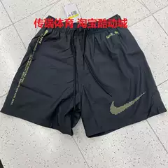 Nike Men's 2025 Autumn New Woven Comfortable Quick-Drying Sports Casual Shorts Ih4255-060-121