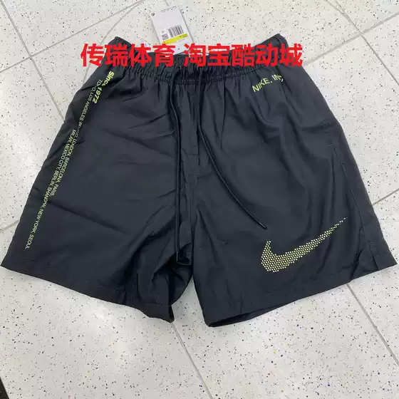 Nike Men's 2025 Autumn New Woven Comfortable Quick-Drying Sports Casual Shorts Ih4255-060-121