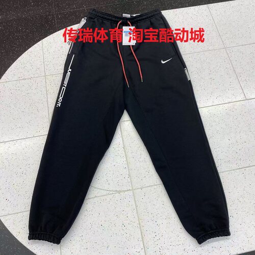 耐克/Nike 男子篮球宽松刺绣小勾透气运动休闲收口长裤IB5497-010