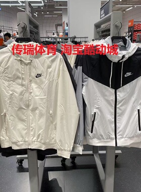 Nike耐克男子风行者防风轻薄连帽运动休闲夹克外套727325-101-077