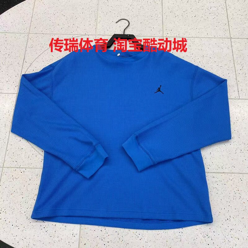 Nike/耐克春秋男子运动休闲透气百搭华夫格长袖上衣T恤IM6256-435
