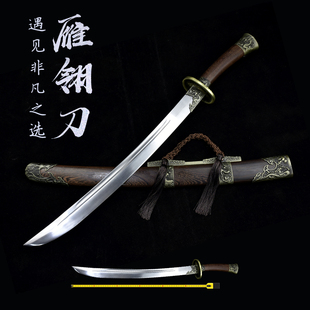 新款雁翎刀清刀锰钢龙泉市一体刀剑宝剑摆件防身武器冷兵器未开刃