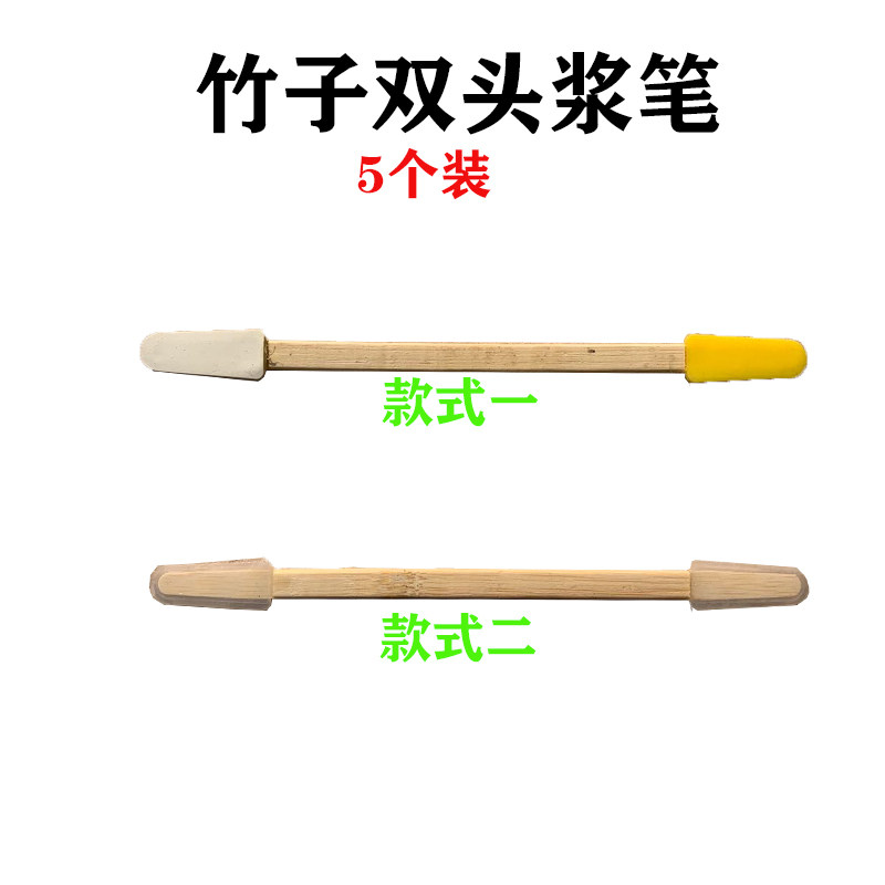 养蜂工具优质取浆笔竹子取浆笔双头挖浆笔刮王浆用取王浆专用包邮