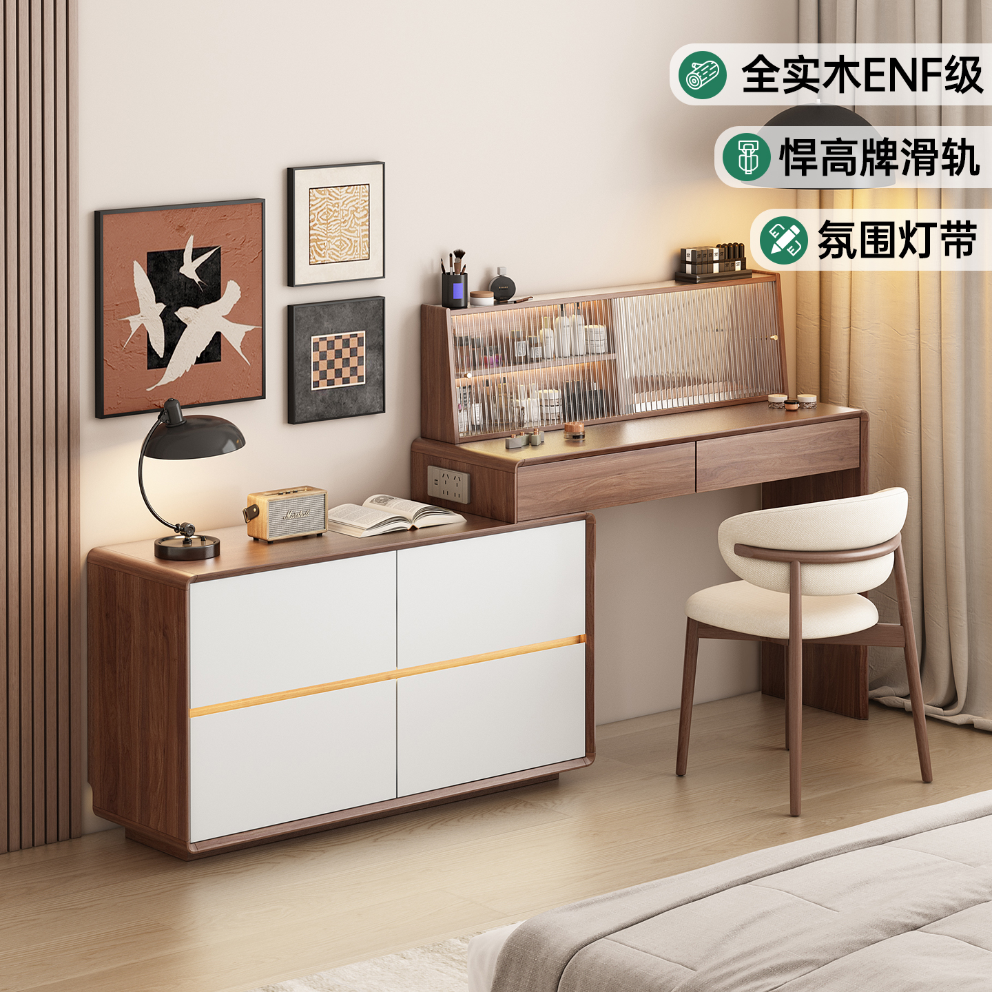 全实木梳妆台斗柜一体柜