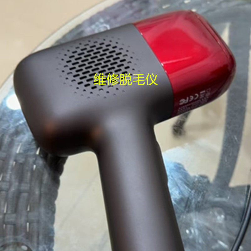 修理Smoothskin慕金脱毛仪Bare Ulike觅光博朗牛奶光脱毛美容仪