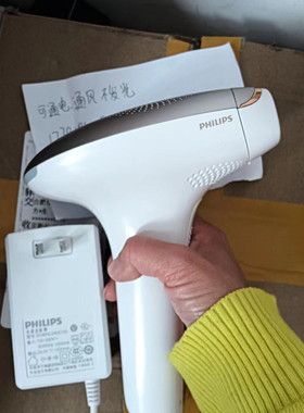 维修飞利浦激光脱毛仪SC1995/99 2001/06/08/09 BR1955各种故障