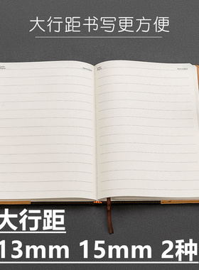 13mm15mm宽行距商务记事本办公简约黑色笔记本B5大号硬面抄皮面本