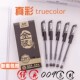 包邮 子弹头0.5mm 真彩中性笔 金装 009水笔 办公商务签字笔 12支