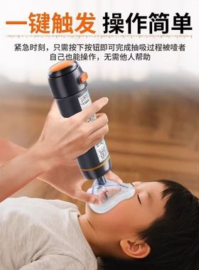 海姆立克防噎仪器急救器官方正品抽吸器儿童老人异物卡喉吸出神器