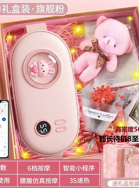 暖宫热敷腰带缓解痛经超长续航