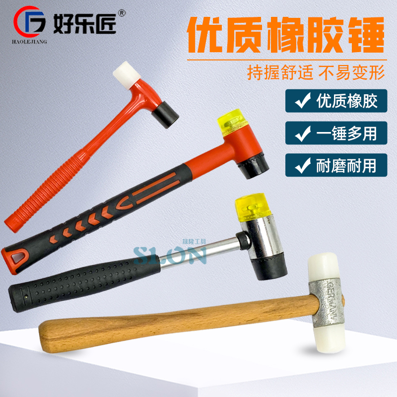 尼龙橡胶锤金工首饰手镯整形打金