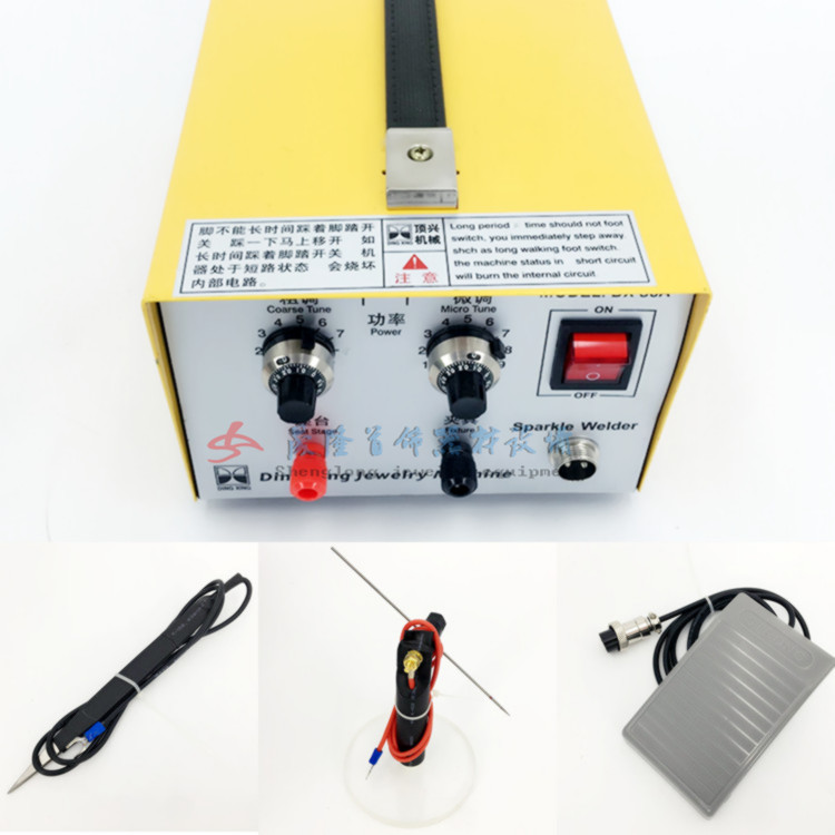 顶兴DX-30A/50A/80A不锈钢点焊机手持脉冲点焊机碰焊机项链焊接机