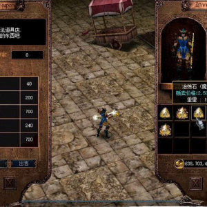 新整理怀旧【国研05科洛斯OL】VM一键单机版教程GM及GM脚本物品ID