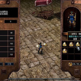 新整理怀旧【国研05科洛斯OL】VM一键单机版教程GM及GM脚本物品ID