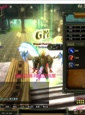 骑士3.0单机版骑士OL服务端7种族网游单机赠送GM工具虚拟机一键端