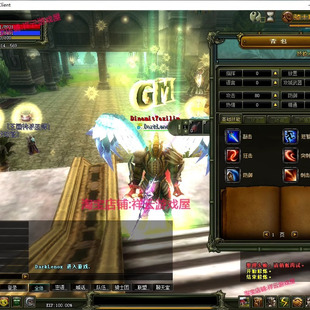 骑士3.0单机版 骑士OL服务端7种族网游单机赠送GM工具虚拟机一键端