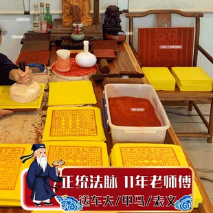 纯手工真品玉皇通宝一万贯烧纸钱100张祭祖五七头七百日祭送先人