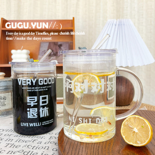 1000ml早日退休水杯大容量玻璃杯喝水杯子吸管杯女茶杯办公室水杯