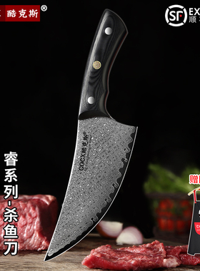 大马士革钢刀小菜刀锻打刀具专业屠宰用刀分割刀杀鱼刀多功能刀具