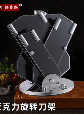 刀架刀座加厚亚克力不锈钢刀架插刀架收纳置物架厨房用品菜刀架子