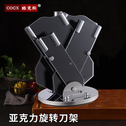 不锈钢刀架厨房用品刀具置物架