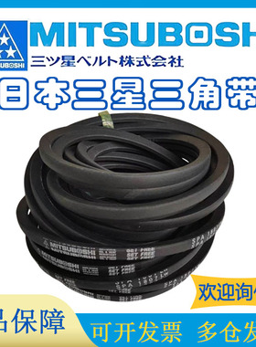 三星三角带橡胶皮带SPA2282LW 2300 2307 2330 2332 2360 2373