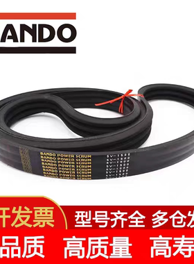 阪东冷却塔联组带皮带联组三角带 3R5V1120  3R5V1180  4R3V800