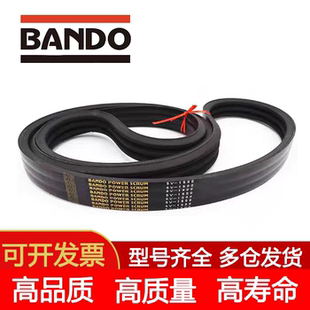 阪东冷却塔联组带皮带联组三角带 3R5V1120  3R5V1180  4R3V800