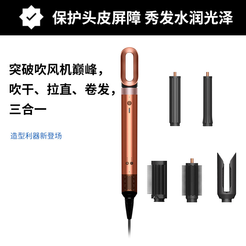 华强北HS09负离子卷直发器