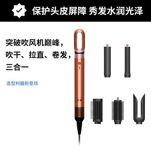华强北HS09负离子卷直发器