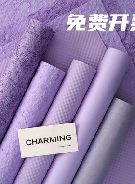 秋天紫色系列鲜花包花纸幼儿园秋冬季环创手工diy墙面装饰折纸