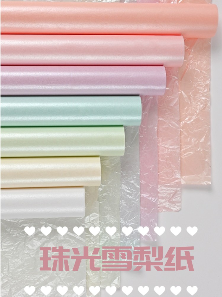 珠光雪梨纸手揉纸幼儿园环创创意手工diy材料内衬纸ins花艺包装纸