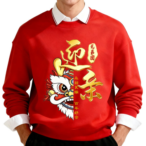 搞笑结婚兄弟团服装卫衣