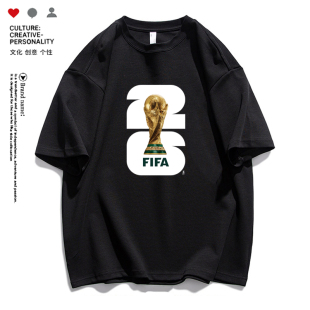 2026美加墨世界杯标志t恤男纯棉短袖运动足球迷酒吧团队服装定制