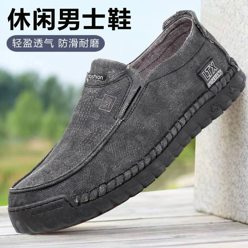 秋季一脚蹬男单鞋老北京布鞋男士透气牛筋厚底大码4647休闲百搭鞋