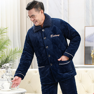 冬季睡衣男士中老年三层加厚珊瑚绒夹棉法兰绒加绒保暖家居服套装